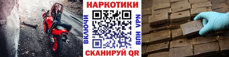 Где продают наркотики Шали Cocaine  Alpha-PVP  Каннабис  ГАШИШ 