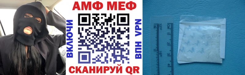 гидра ссылка  Шали  АМФ 97%  купить наркоту 