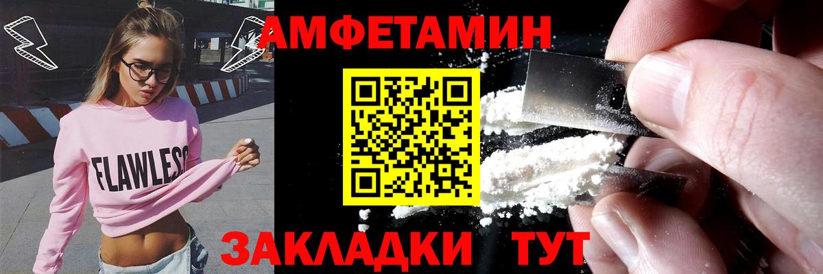 АМФЕТАМИН 97% Шали