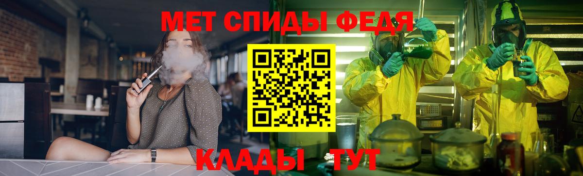 Амфетамин  АМФ VHQ  Амфетамин  Вход с VPN  Шали 