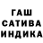Канабис Ganja Zefree