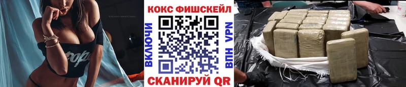 купить наркоту  Шали  Кокаин Перу 