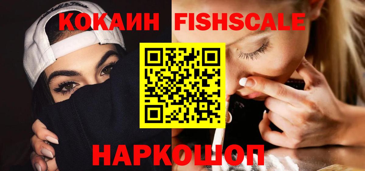 Кокаин Перу Шали