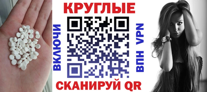 Экстази DUBAI  где найти   Шали 