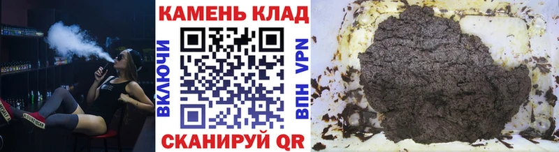 ГАШИШ гарик  Шали 