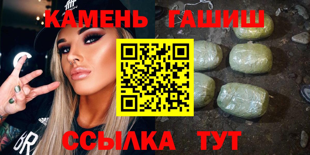 Шали  ГАШ Изолятор  Вход с VPN 