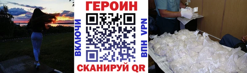 Героин Афган  цены   дарк нет официальный сайт  Шали  hydra зеркало 