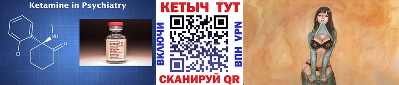 Кетамин VHQ  Шали 