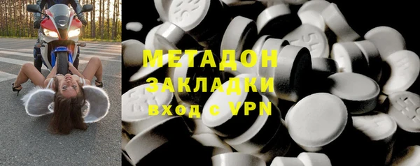 мяу мяу мука Абдулино