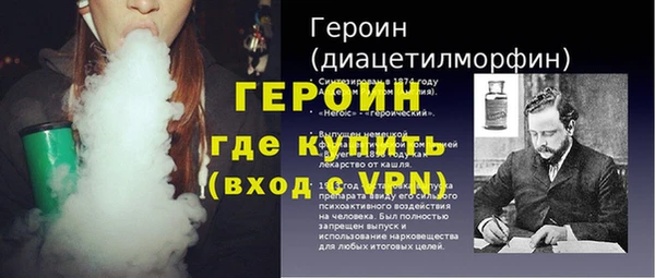 кокаин перу Абаза