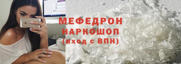 мяу мяу мука Абдулино