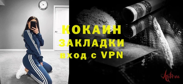 гашик Абинск