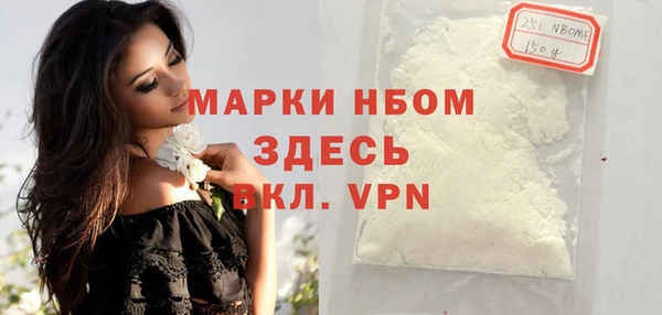 гашик Абинск