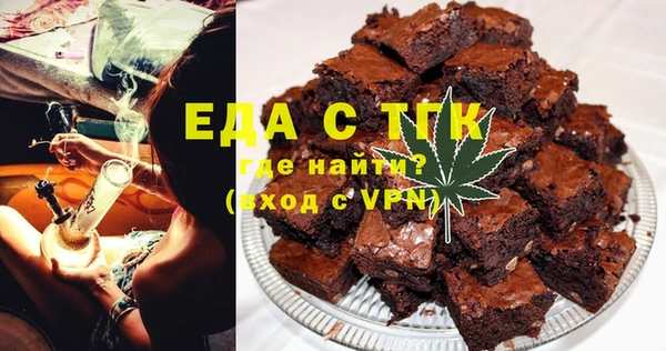 кокаин перу Абаза