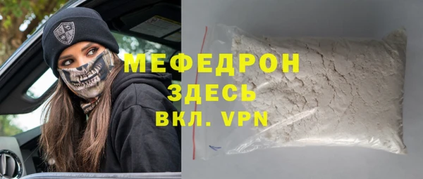 кокаин перу Абаза