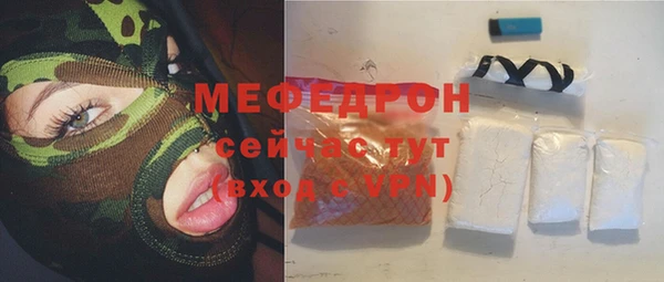 мяу мяу мука Абдулино