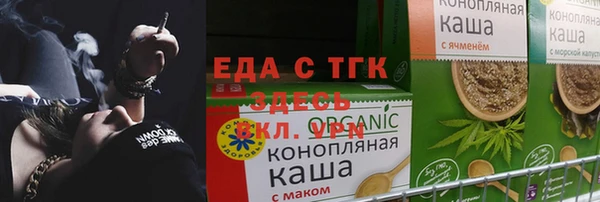 кокаин перу Абаза