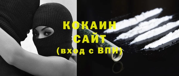 кокаин перу Абаза