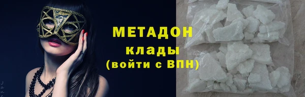 мяу мяу мука Абдулино