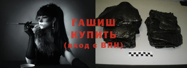 гашик Абинск