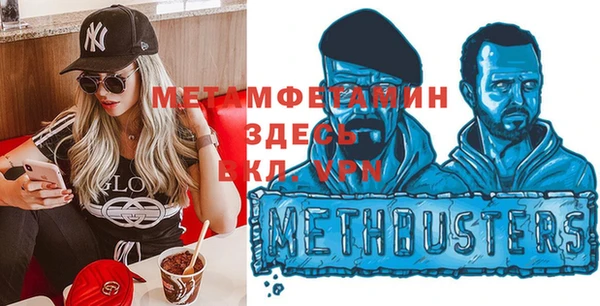 мяу мяу мука Абдулино