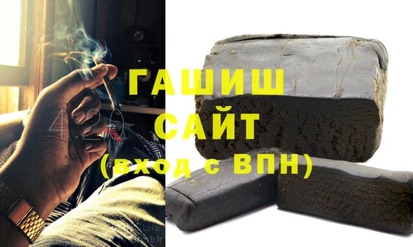 гашик Абинск