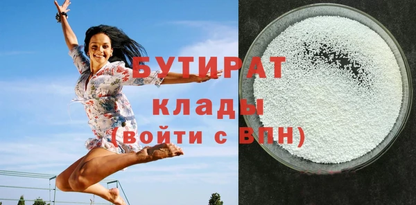 гашик Абинск