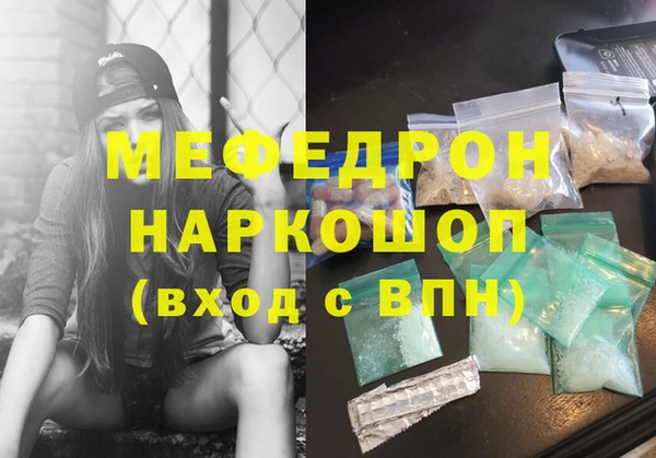 мяу мяу мука Абдулино