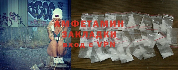 кокаин перу Абаза