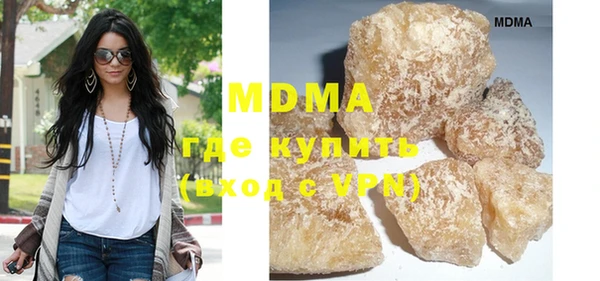 гашик Абинск