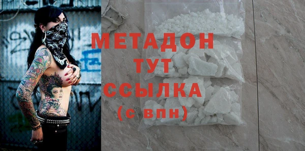 гашик Абинск