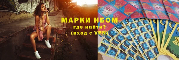 кокаин перу Абаза