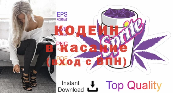 гашик Абинск