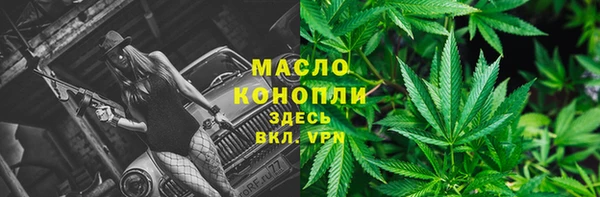мяу мяу мука Абдулино