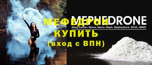 кокаин перу Абаза