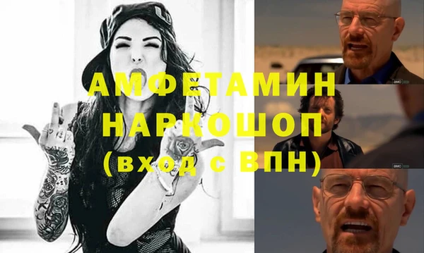 гашик Абинск