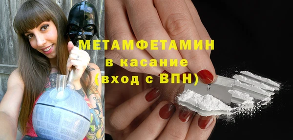 гашик Абинск