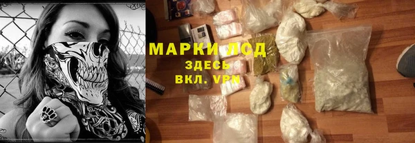 кокаин перу Абаза