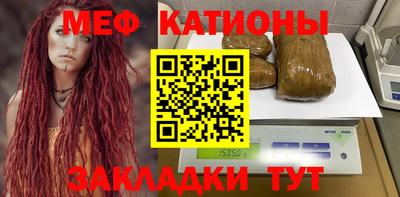 скорость mdpv Камень-на-Оби