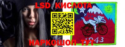 2c-b Каменск-Шахтинский