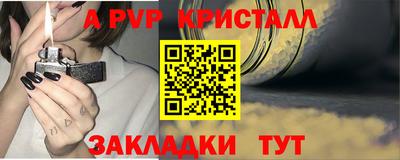 меф Каменск-Уральский