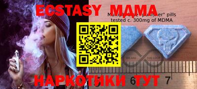 2c-b Каменск-Шахтинский