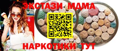 2c-b Каменск-Шахтинский