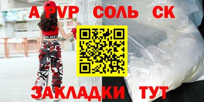 меф Каменск-Уральский
