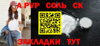 меф Каменск-Уральский