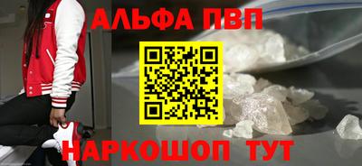 скорость mdpv Камень-на-Оби