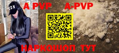 скорость mdpv Камень-на-Оби