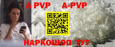 скорость mdpv Камень-на-Оби