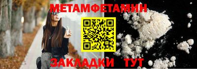 2c-b Каменск-Шахтинский