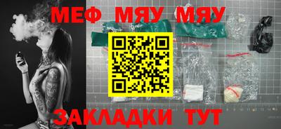 меф Каменск-Уральский
